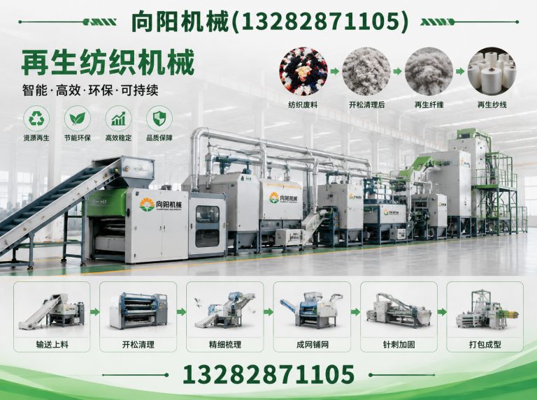 四平棉短绒清理机展示图